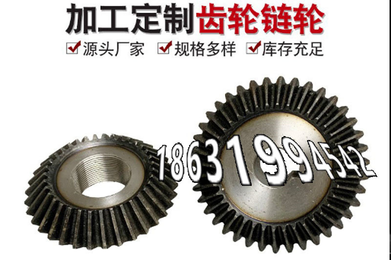 碳钢齿轮优点